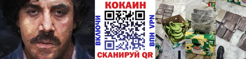 Купить Верхоянск Галлюциногенные грибы Вейп ТГК АМФ ГАШ Меф мяу мяу КОКАИН Каннабис Alpha-PVP