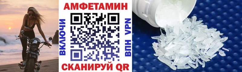 купить наркотик  Верхоянск  Амфетамин Розовый 