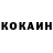 Метадон кристалл Josue Santana