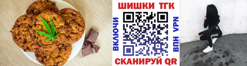 Cannafood марихуана  Верхоянск 