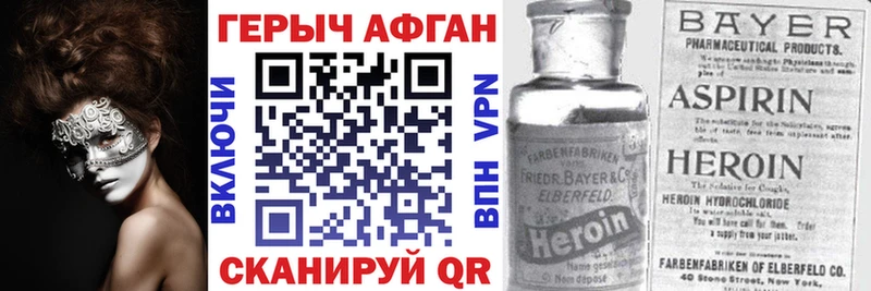 kraken как войти  Верхоянск  ГЕРОИН афганец 