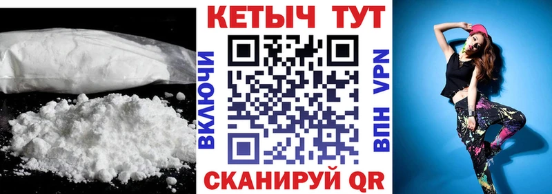 КЕТАМИН ketamine  Верхоянск 