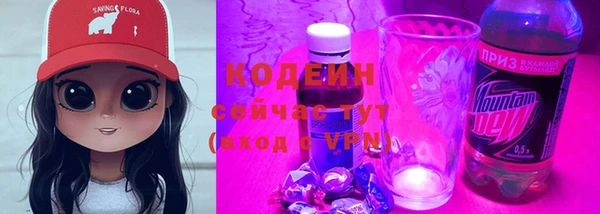 соль курить ск Армянск