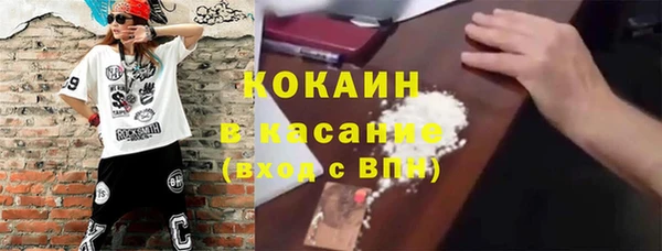 соль курить ск Армянск