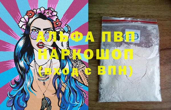 соль курить ск Армянск