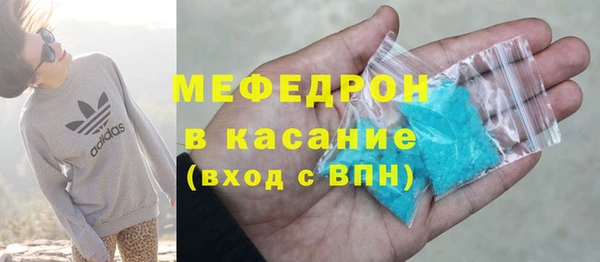 соль курить ск Армянск