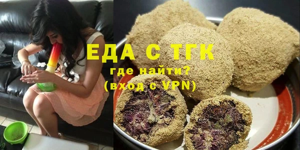 соль курить ск Армянск
