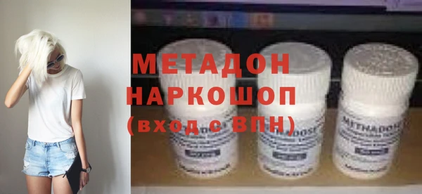 соль курить ск Армянск