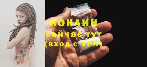 соль курить ск Армянск