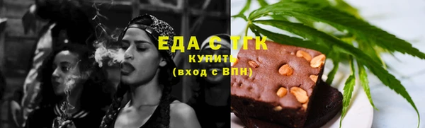 соль курить ск Армянск