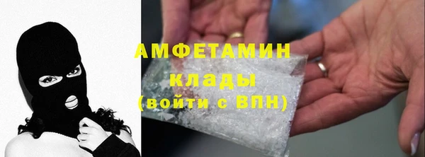 МДМА Аркадак