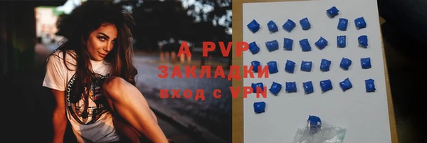 спайс Каменск-Шахтинский