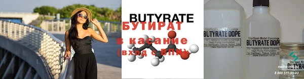 соль курить ск Армянск
