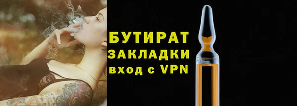 соль курить ск Армянск