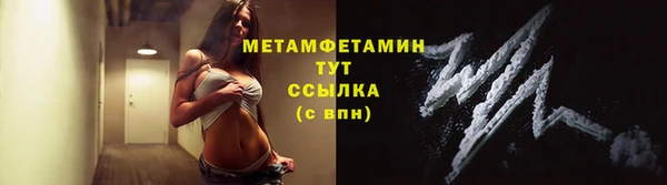 соль курить ск Армянск