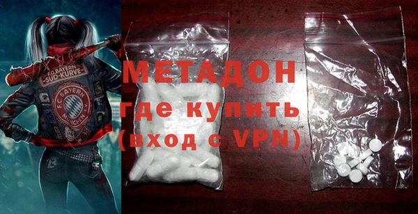 МДМА Аркадак