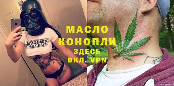 соль курить ск Армянск