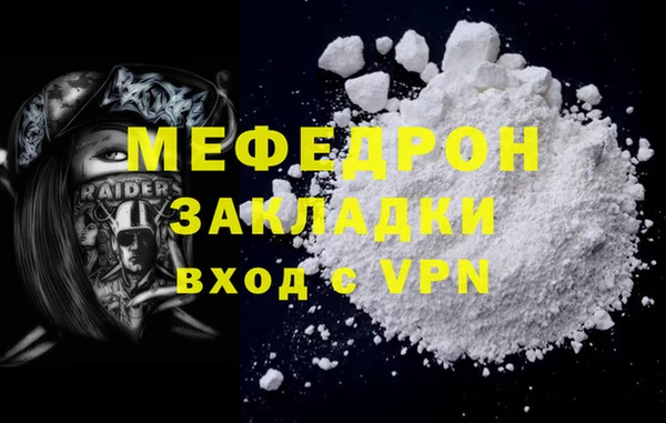mix Арсеньев