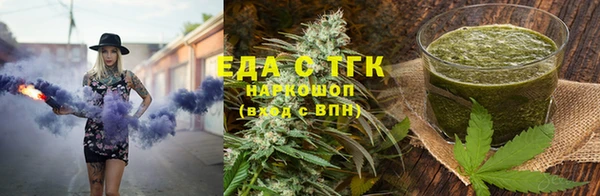 мефедрон VHQ Каменка