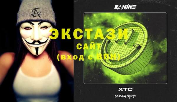 соль курить ск Армянск