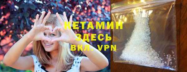 МДМА Аркадак