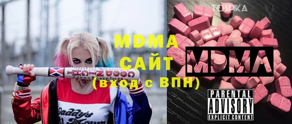 МДМА Аркадак