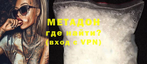 МДМА Аркадак