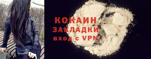 mix Арсеньев