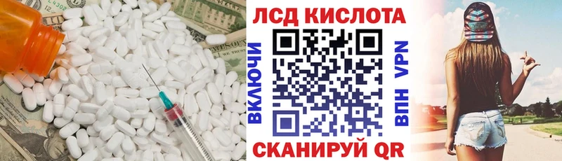 darknet какой сайт  Верхоянск  LSD-25 экстази кислота  купить наркотики сайты 
