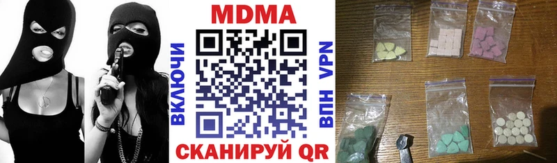 МДМА кристаллы  omg ССЫЛКА  Верхоянск 
