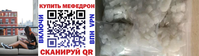 Меф мука  Верхоянск 