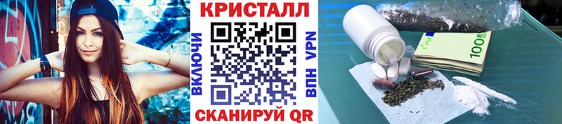 Первитин Декстрометамфетамин 99.9%  mega ТОР  Верхоянск 