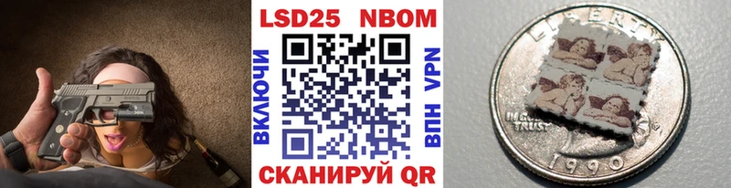 дарк нет телеграм  Верхоянск  Марки 25I-NBOMe 1,5мг 