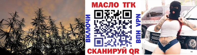 Дистиллят ТГК вейп  купить наркотики сайты  Верхоянск 