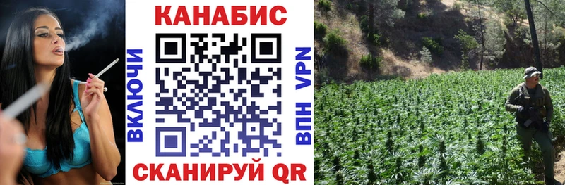 Канабис тримм  сколько стоит  Верхоянск 